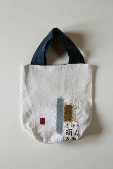 画像1: 【ササキチホ】アンティークリネン　小さなバッグ（古布・刺し子） (1)