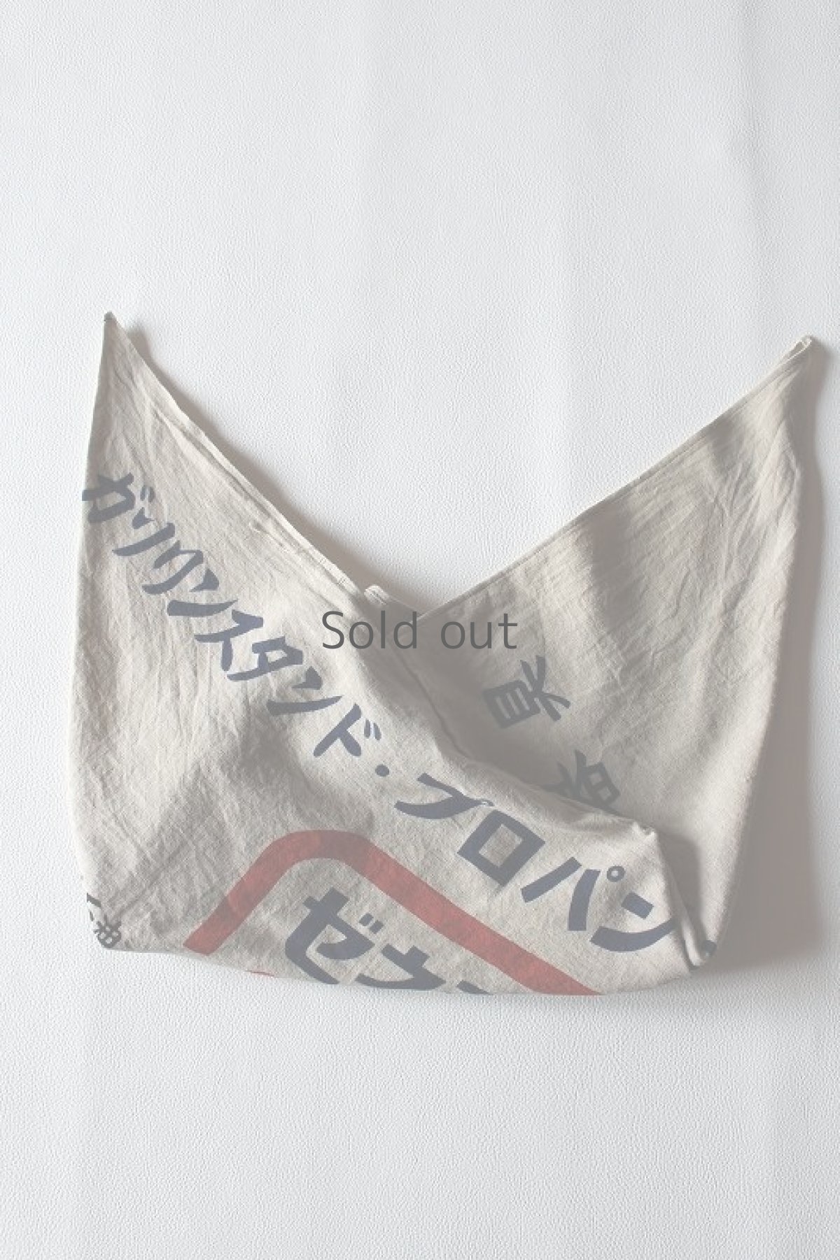 画像2: 【ササキチホ】古い手ぬぐい　あずま袋（ゼネラル） (2)