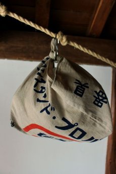 画像1: 【ササキチホ】古い手ぬぐい　あずま袋（ゼネラル） (1)