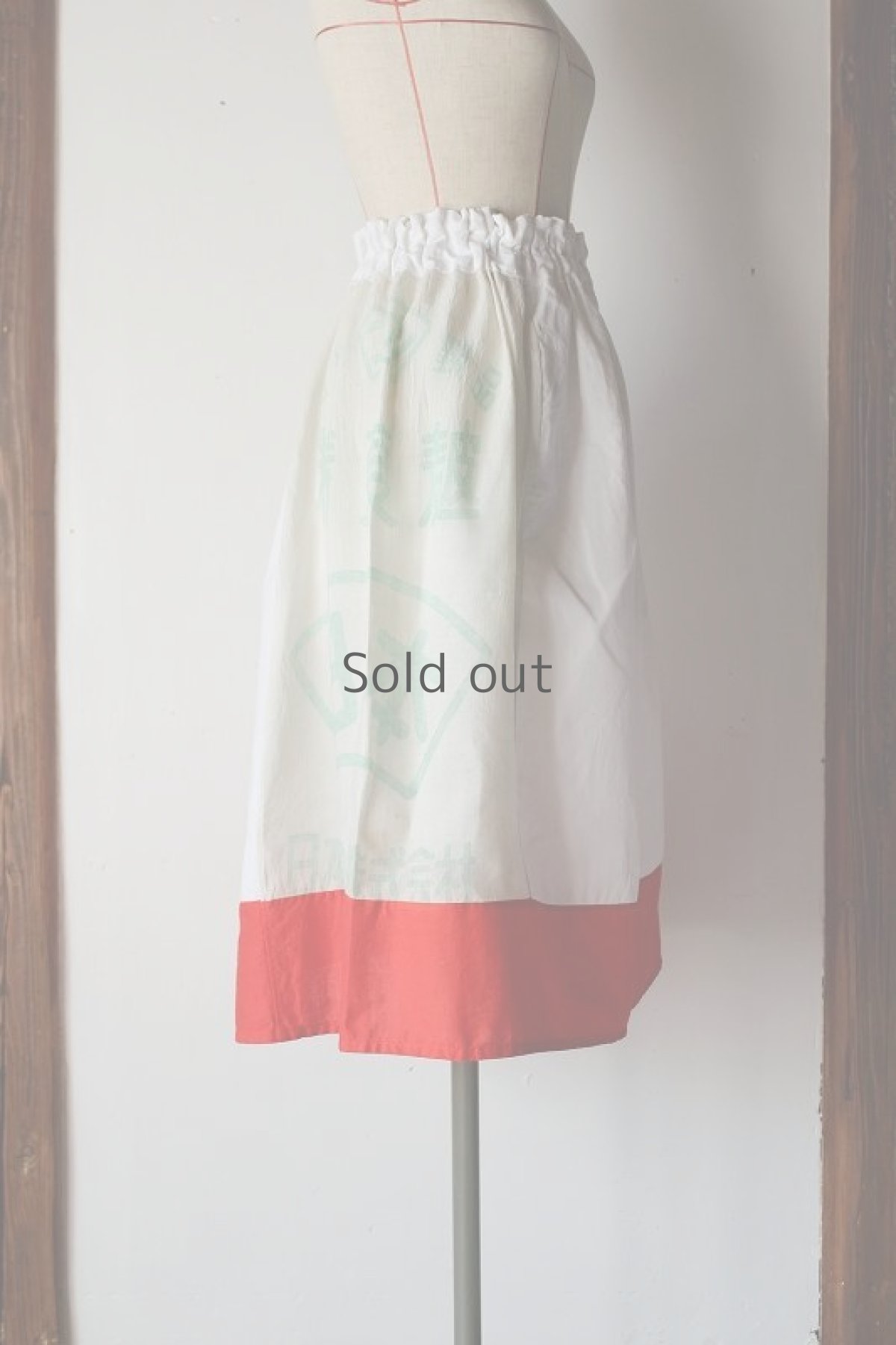 画像4: 【ササキチホ】古布×リネン　白と赤のスカート（日本） (4)