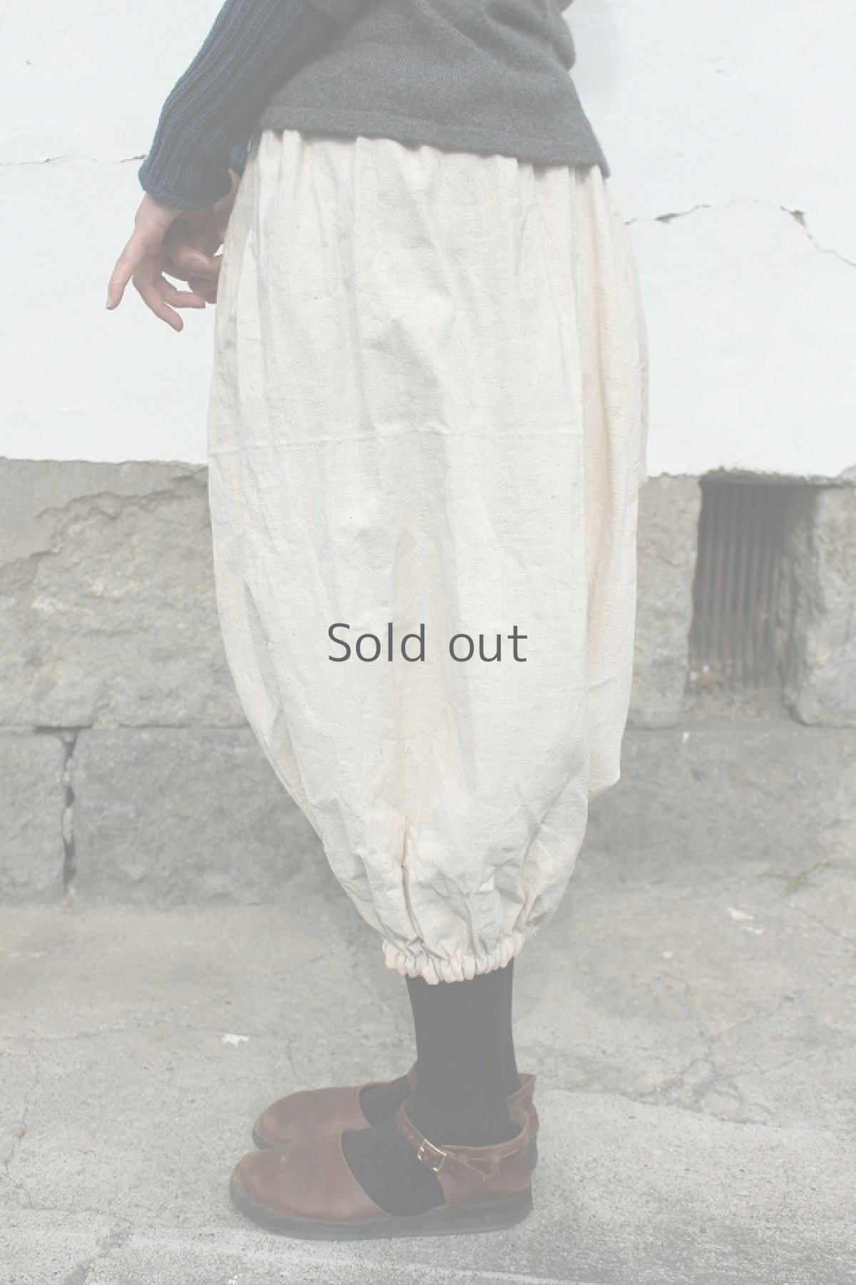 画像3: 【ササキチホ】アンティークリネン　サルエルかぼちゃパンツ（生成り色） (3)