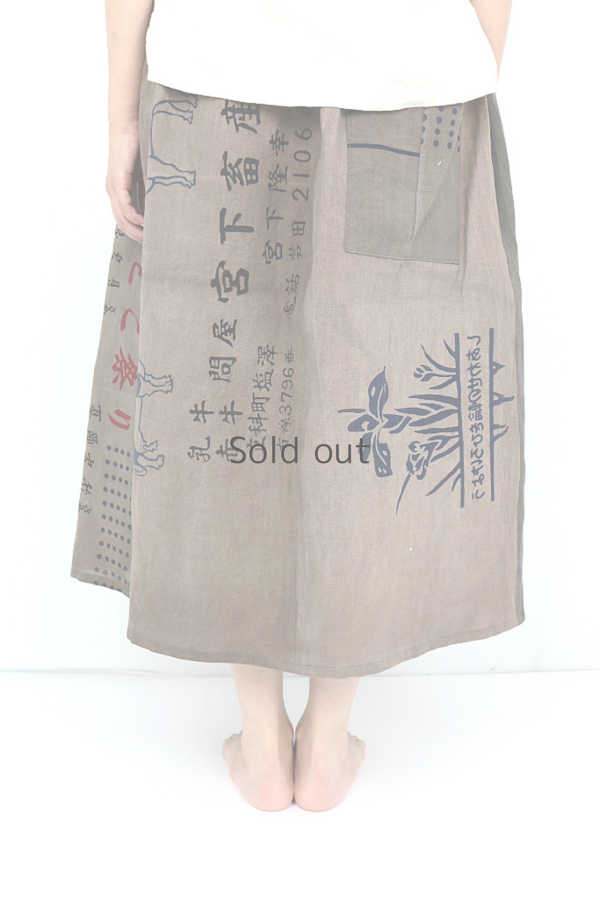 画像3: 【ササキチホ】古布×柿渋　手ぬぐいスカート（ポンプ/色・暗め） (3)