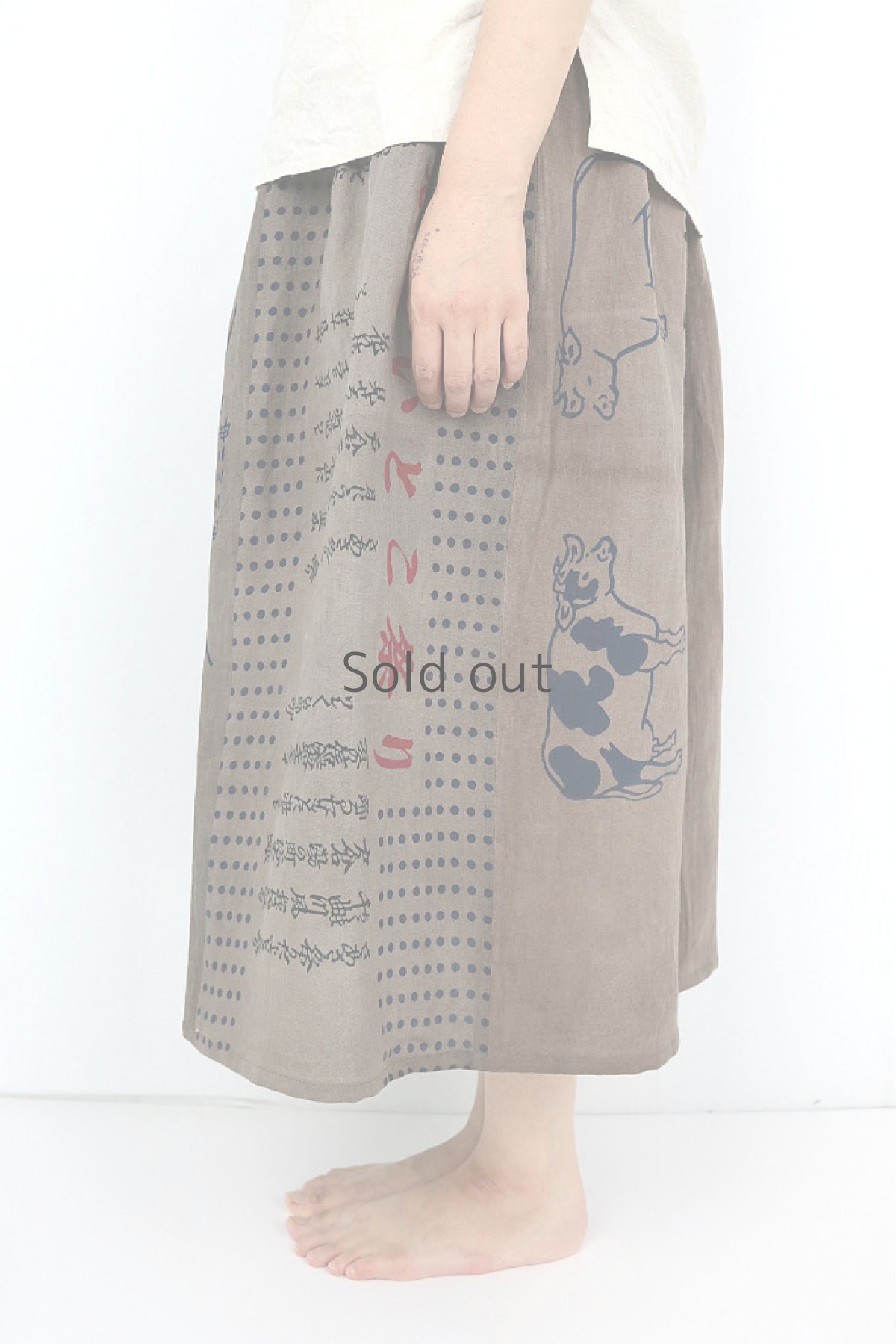 画像2: 【ササキチホ】古布×柿渋　手ぬぐいスカート（ポンプ/色・暗め） (2)