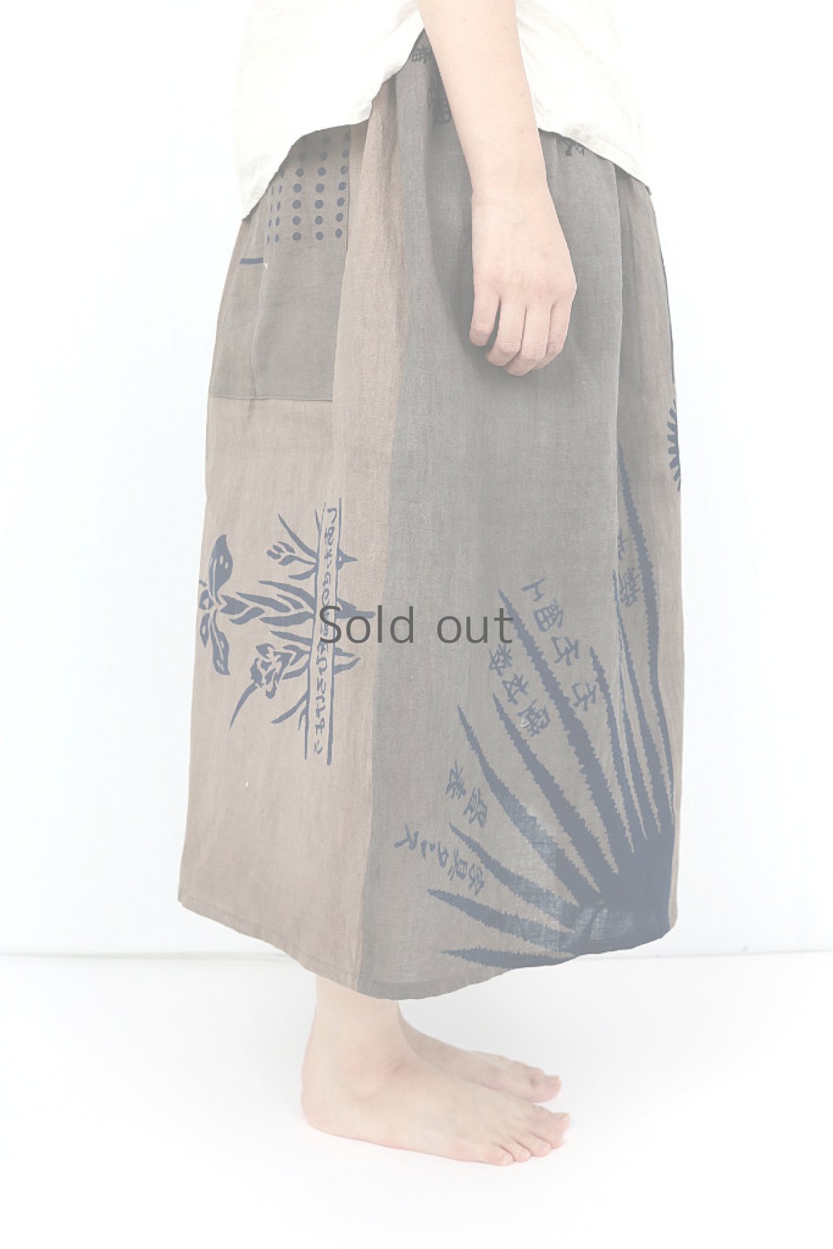 画像4: 【ササキチホ】古布×柿渋　手ぬぐいスカート（ポンプ/色・暗め） (4)