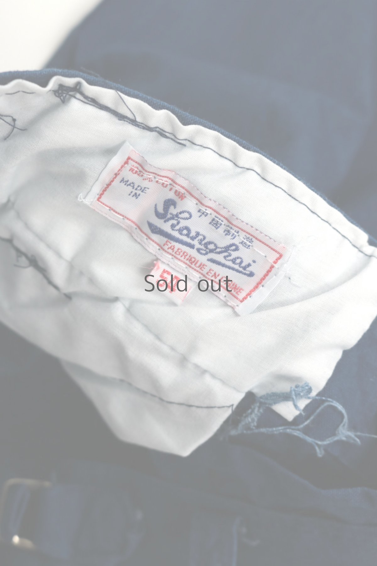 画像16: 【中国】デッドストック　チャイナワークジャケット＆パンツ　セットアップ（インディゴ） (16)