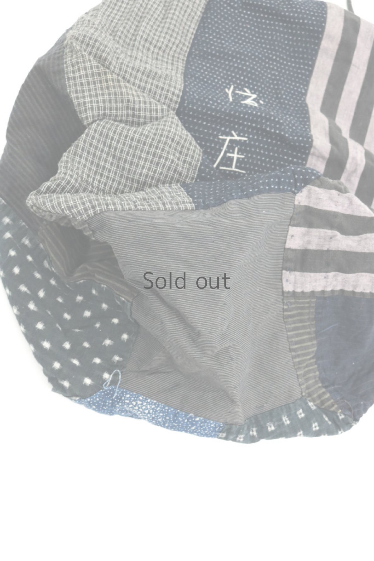 画像5: 【日本】明治・大正時代の米袋巾着（大きめ/庄/パッチワーク） (5)