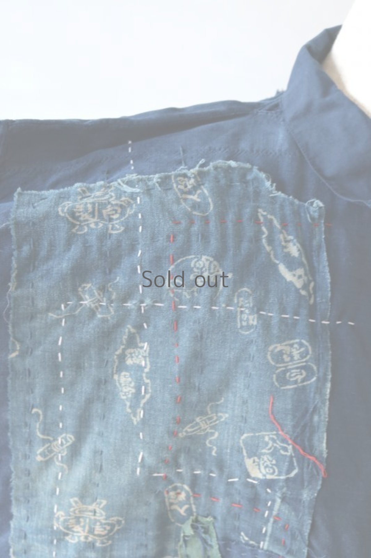 画像8: 【MITSUGU SASAKI】アンティークリネン×染め×古布　パッチワークボロスモックシャツ （紺染め） (8)