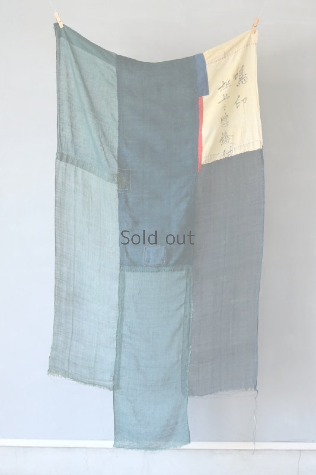 画像2: 【MITSUGU SASAKI】日本古布　パッチワーク壁掛け (ウコンの蚊帳) (2)