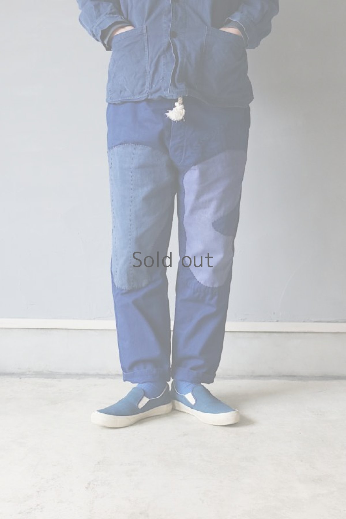 画像12: 【MITSUGU SASAKI】ビンテージ×リメイク　パッチワーク 中国ブルー　ワークパンツ（ウエスト紐） (12)