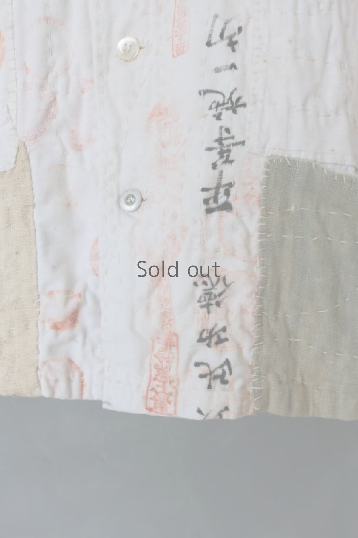 画像8: 【MITSUGU SASAKI】SUPER BORO BORO 神々の羽織（製造年月2023年5月） (8)