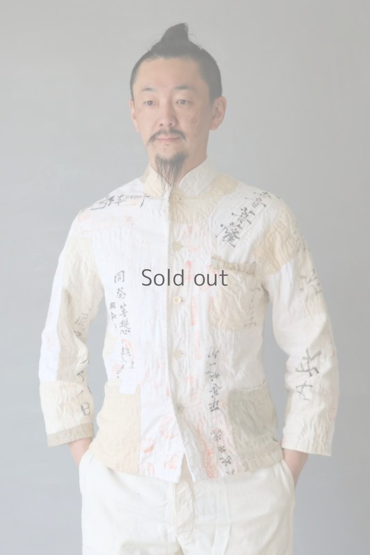 画像15: 【MITSUGU SASAKI】SUPER BORO BORO 神々の羽織（製造年月2023年5月） (15)