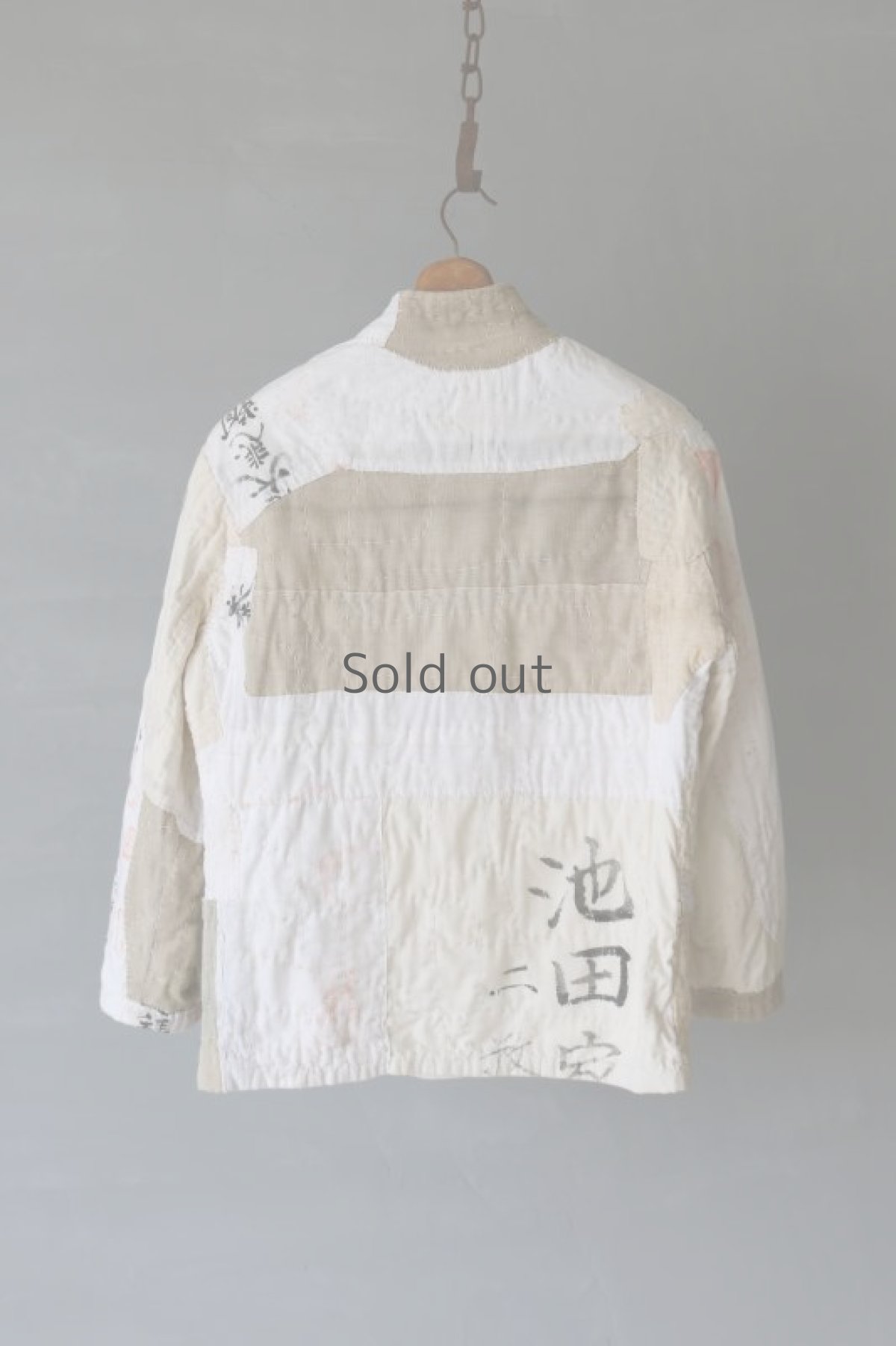 画像10: 【MITSUGU SASAKI】SUPER BORO BORO 神々の羽織（製造年月2023年5月） (10)