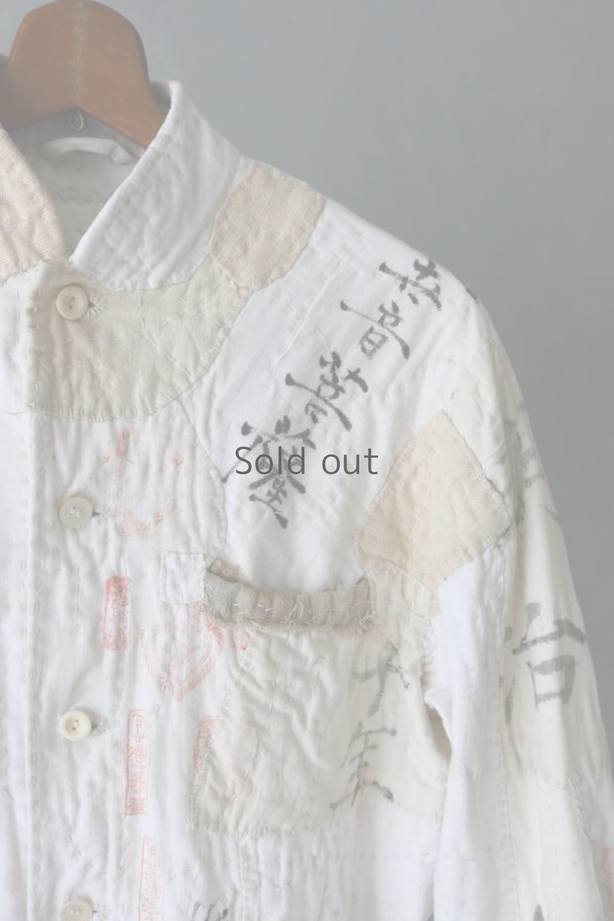 画像4: 【MITSUGU SASAKI】SUPER BORO BORO 神々の羽織（製造年月2023年5月） (4)