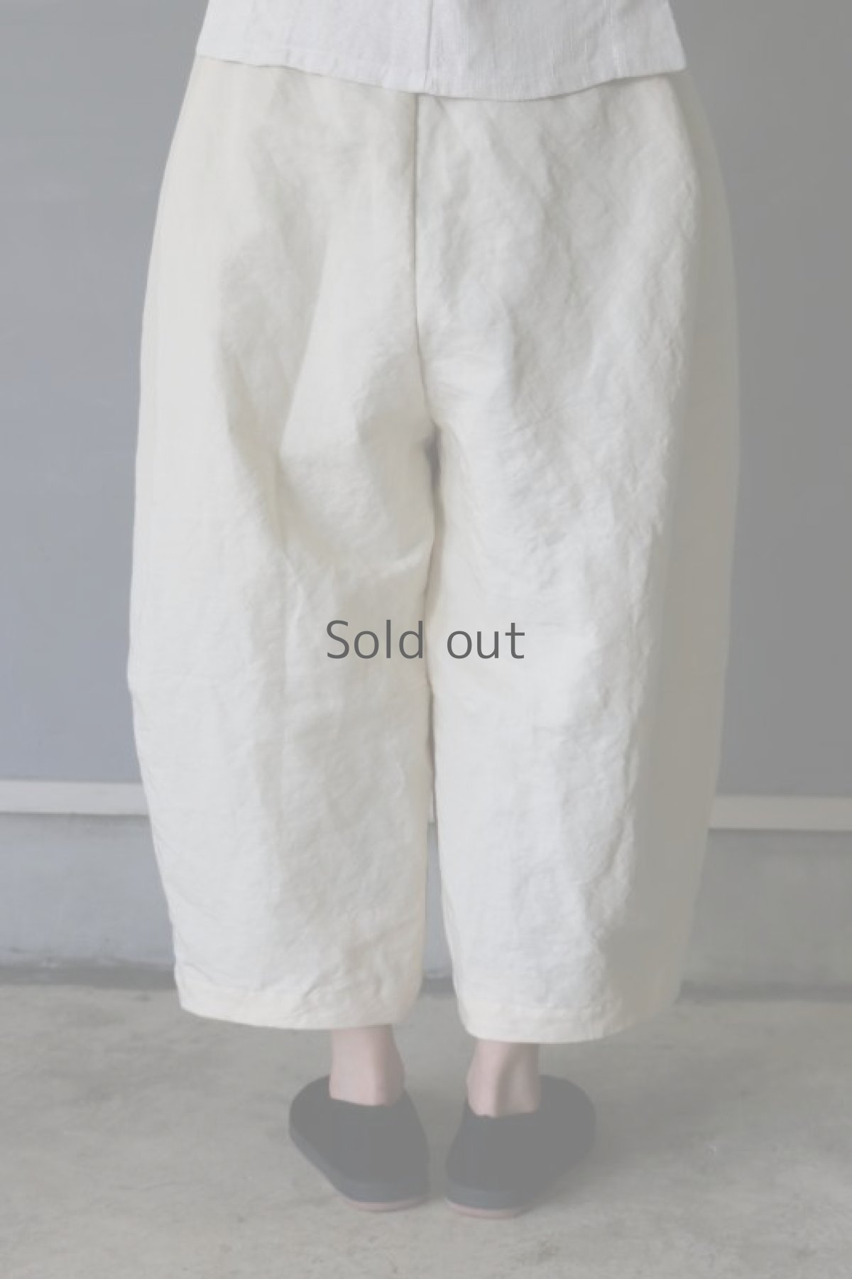 画像8: 【ササキチホ】切り替え　バレルパンツ/デッドストック　コットンリネン（生成り） (8)