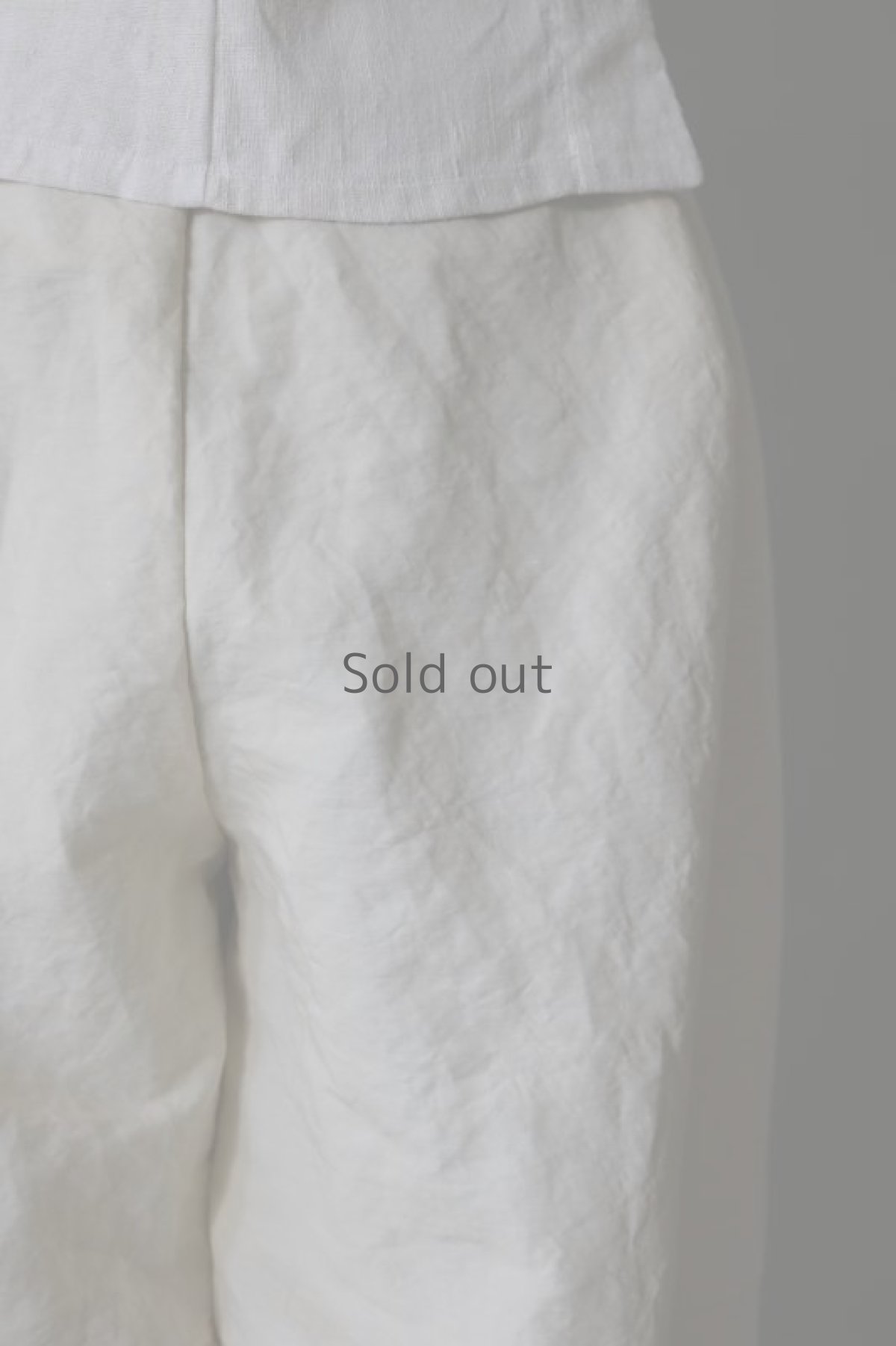 画像10: 【ササキチホ】切り替え　バレルパンツ/デッドストック　コットンリネン（生成り） (10)