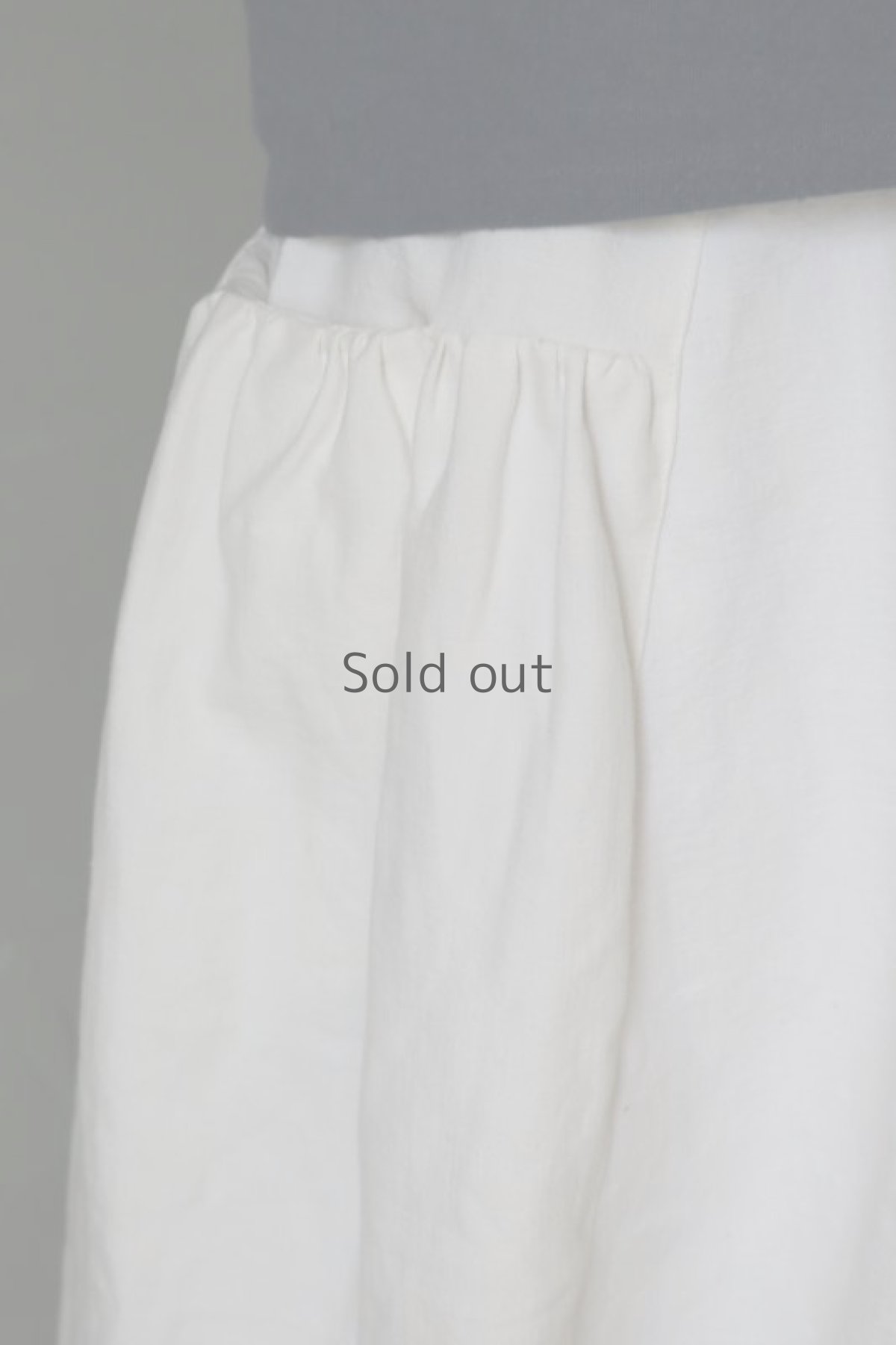 画像4: 【ササキチホ】アンティークリネン サイドポケットギャザー サルエルパンツ(白/汚れあり) (4)