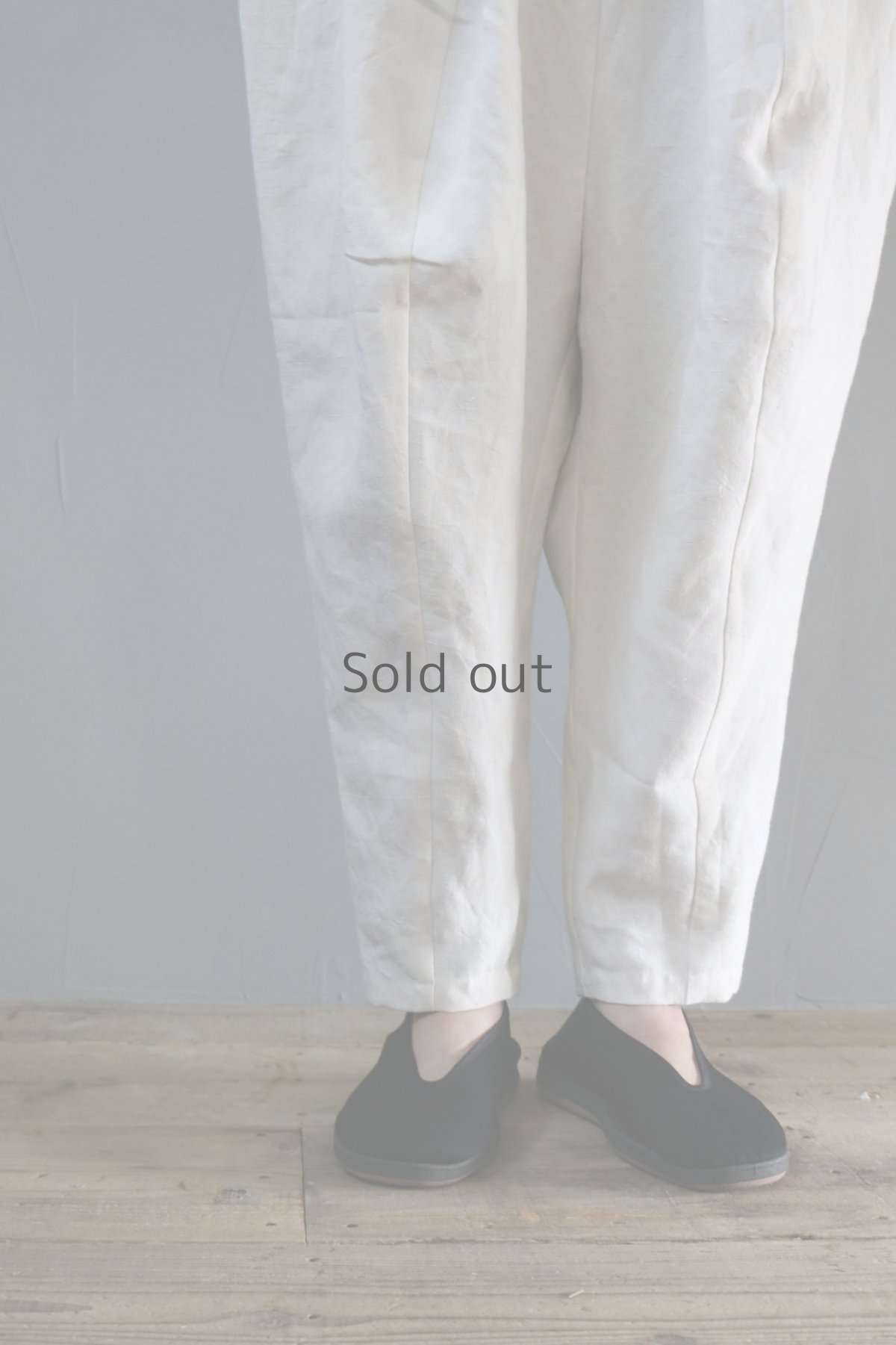 画像6: 【ササキチホ】アンティークリネン　トゥルドパンツ／Neguru/ネグル（生成り) (6)